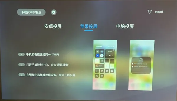 EVͶ(豸Ͷ)v1.2.3 ׿ͼ