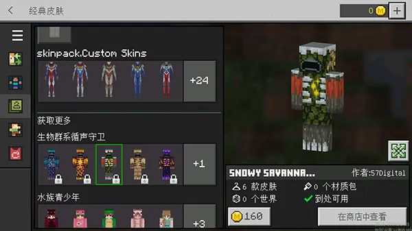 ҵ5DƤ(ɳƤϷ)v3.5.5.278525 Ѱͼ