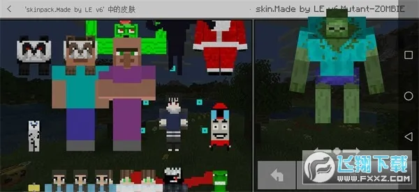 ҵ5DƤ(ɳƤϷ)v3.5.5.278525 Ѱͼ