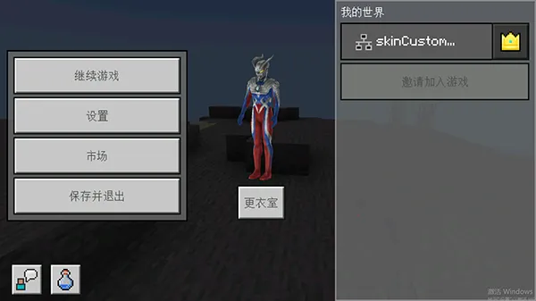 ҵ5DƤ(ɳƤϷ)v3.5.5.278525 Ѱͼ