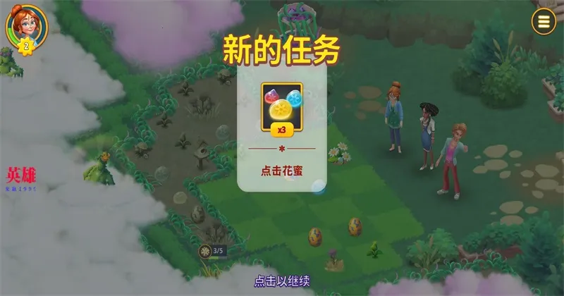 ϲ԰2025ٷv1.45.6 ֻͼ