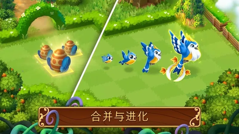 ϲ԰2025ٷv1.45.6 ֻͼ