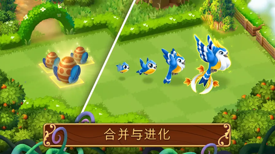 ϲ԰2025ٷv1.45.6 ֻͼ