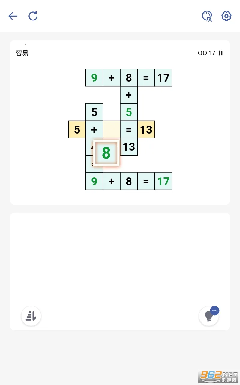ѧ(ѧϷ)v2.11.0 ׿ͼ