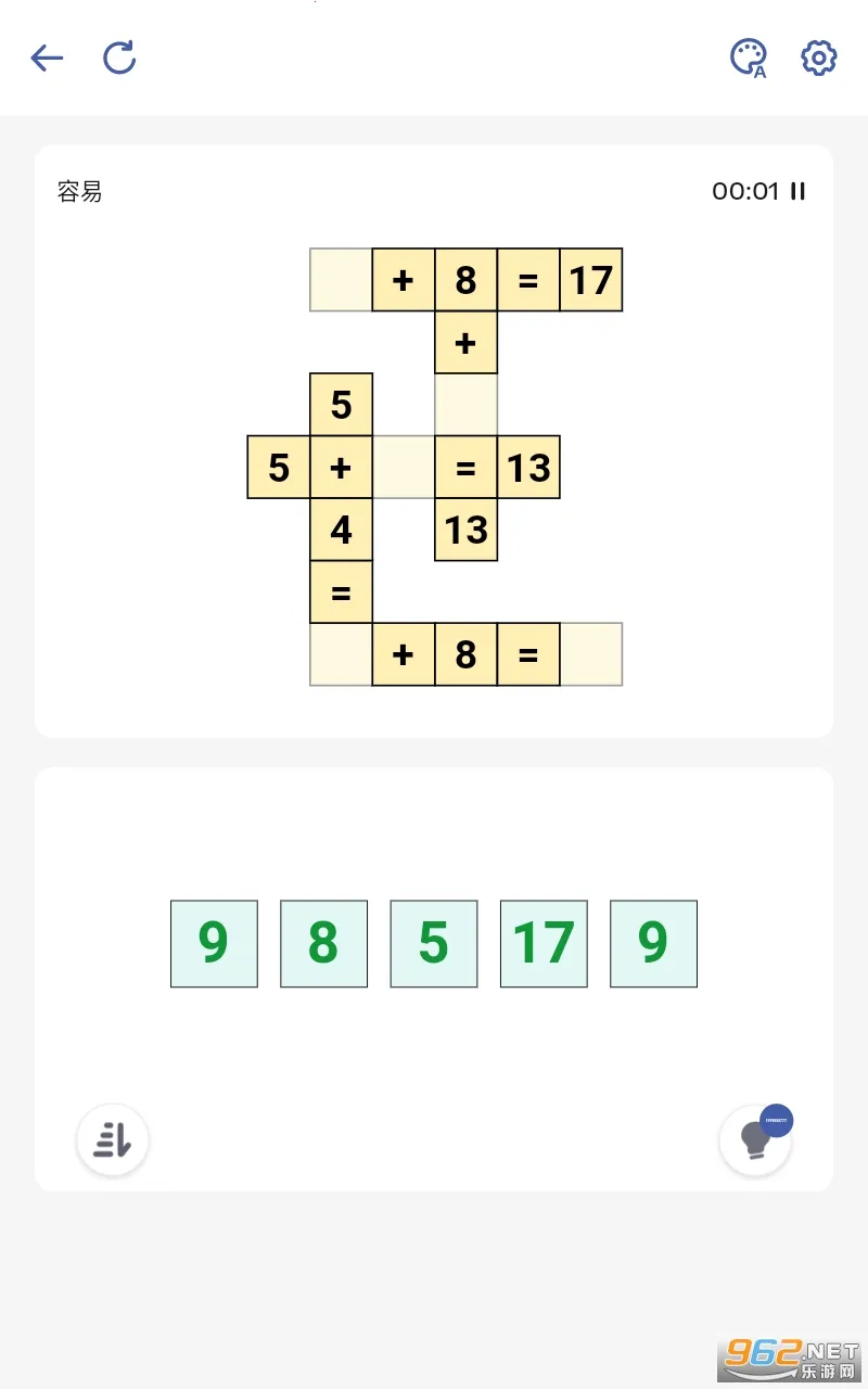 ѧ(ѧϷ)v2.11.0 ׿ͼ