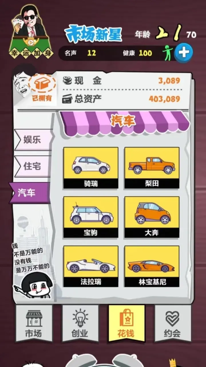 ̴ս(ҵӪϷ)v1.0.0 ׿ͼ