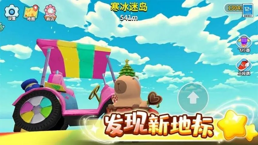 Ƥһ(ƤܿϷ)v1.0.3 Ѱͼ