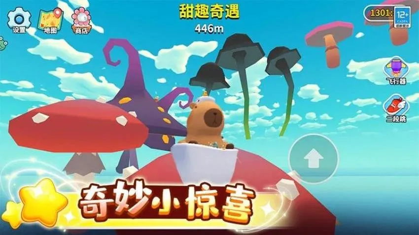 Ƥһ(ƤܿϷ)v1.0.3 Ѱͼ