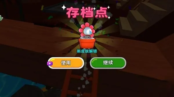 卡皮巴拉跳一跳(卡皮跑酷游戏) 卡皮巴拉跳一跳(卡皮跑酷游戏)