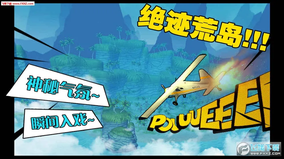 籩(罻Ϸ)v1.3.500.13648 ׿ͼ