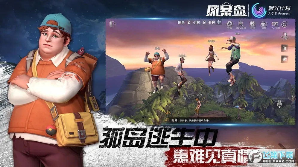 籩(罻Ϸ)v1.3.500.13648 ׿ͼ