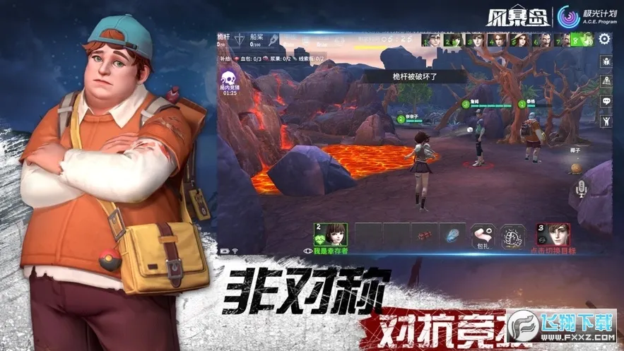 籩(罻Ϸ)v1.3.500.13648 ׿ͼ