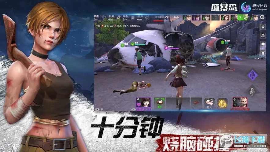 籩(罻Ϸ)v1.3.500.13648 ׿ͼ