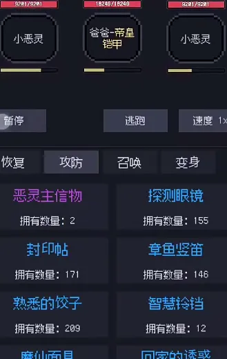 善恶启示录(文字冒险游戏) 善恶启示录(文字冒险游戏)