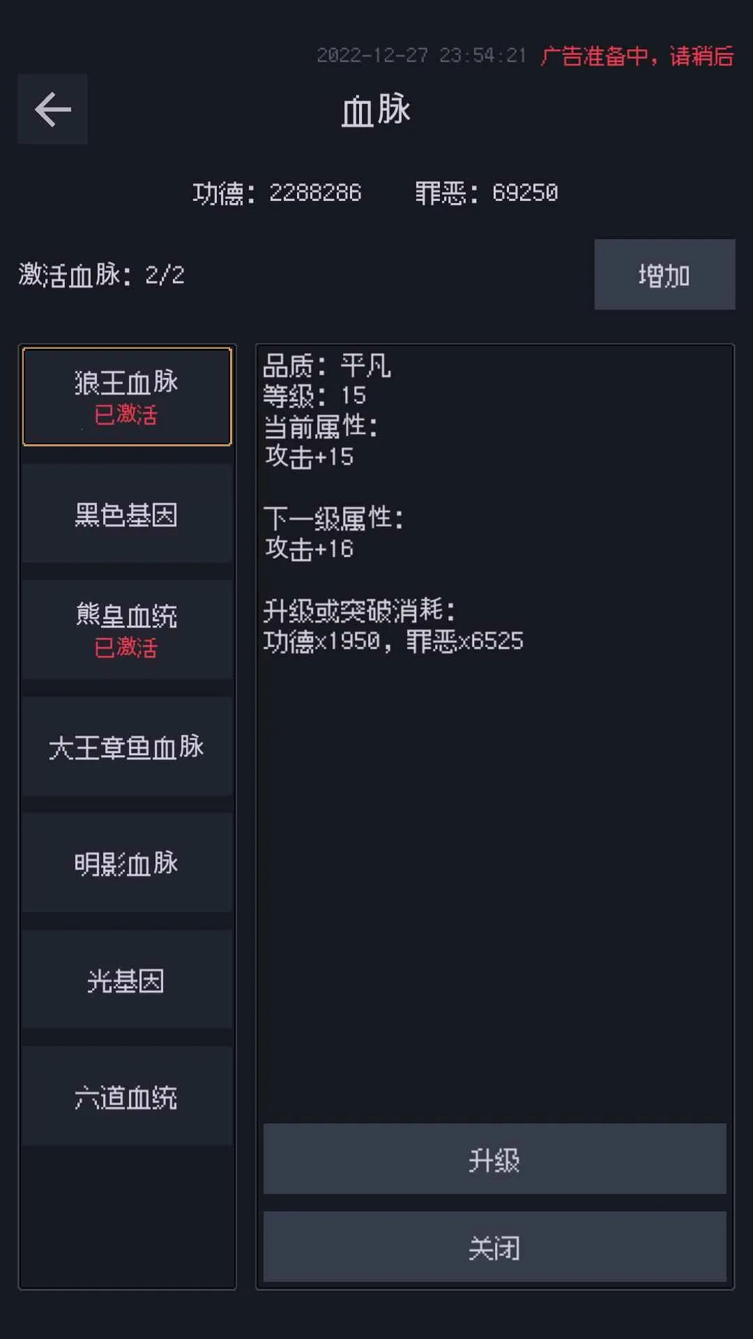 ƶʾ¼(ðϷ)v1.23.04040000 ֻͼ