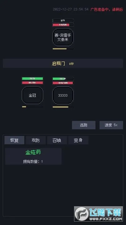 ƶʾ¼(ðϷ)v1.23.04040000 ֻͼ