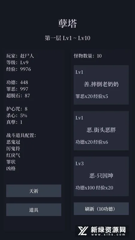 ƶʾ¼(ðϷ)v1.23.04040000 ֻͼ