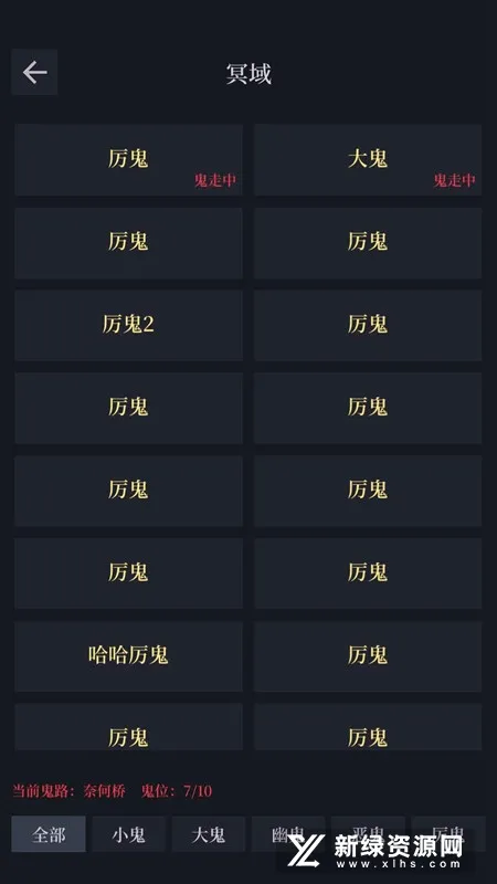 ƶʾ¼(ðϷ)v1.23.04040000 ֻͼ