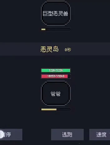 善恶启示录(文字冒险游戏) 善恶启示录(文字冒险游戏)