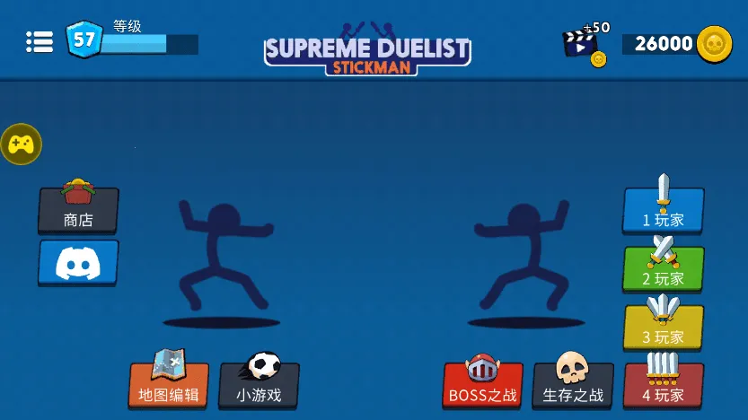 ߻2025°汾v4.0.4 ٷͼ