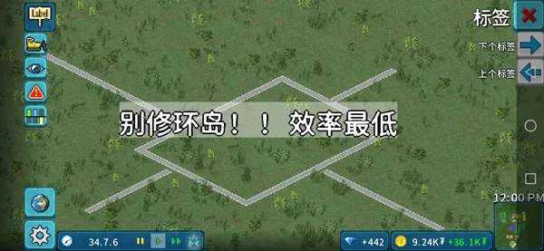 西奥小镇(城市建设游戏) 西奥小镇(城市建设游戏)