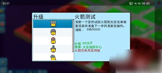 西奥小镇(城市建设游戏) 西奥小镇(城市建设游戏)