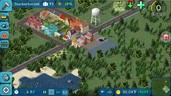 西奥小镇(城市建设游戏) 西奥小镇(城市建设游戏)