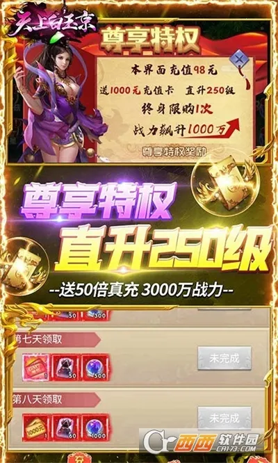 ϰ2025°汾v0.0.0.17 ٷͼ