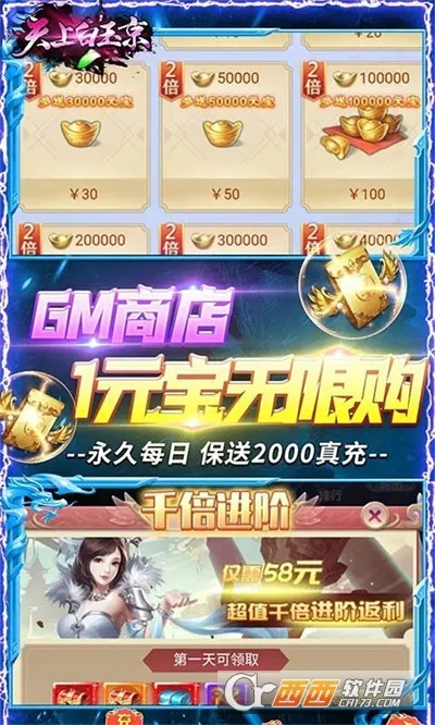 ϰ2025°汾v0.0.0.17 ٷͼ