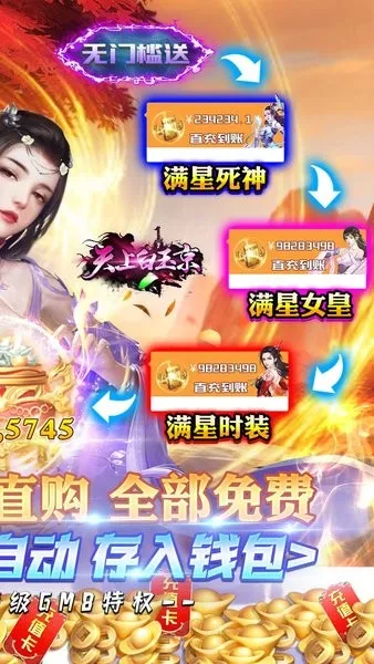 ϰ2025°汾v0.0.0.17 ٷͼ