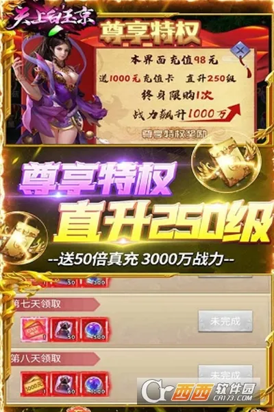 天上白玉京2025最新版本 天上白玉京2025最新版本