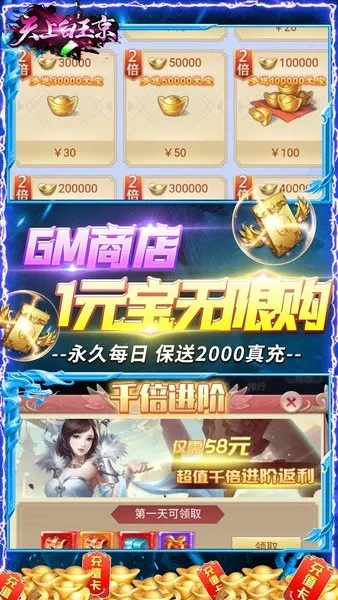 天上白玉京2025最新版本 天上白玉京2025最新版本