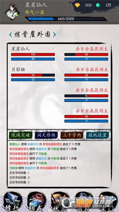 ϰ2025°汾v0.0.0.17 ٷͼ