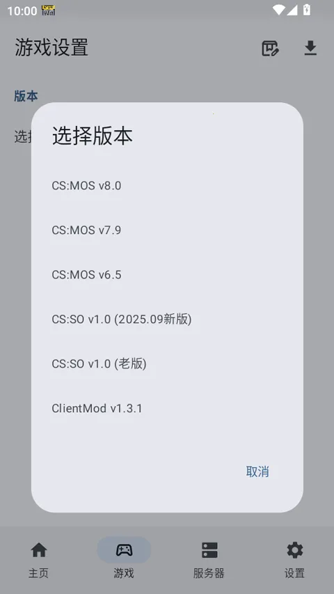 RNCS2025ٷvr11.7 ׿ͼ