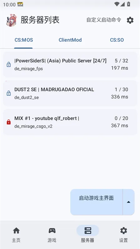 RNCS2025ٷvr11.7 ׿ͼ