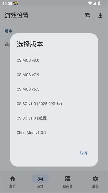 RNCS2025ٷvr11.7 ׿ͼ
