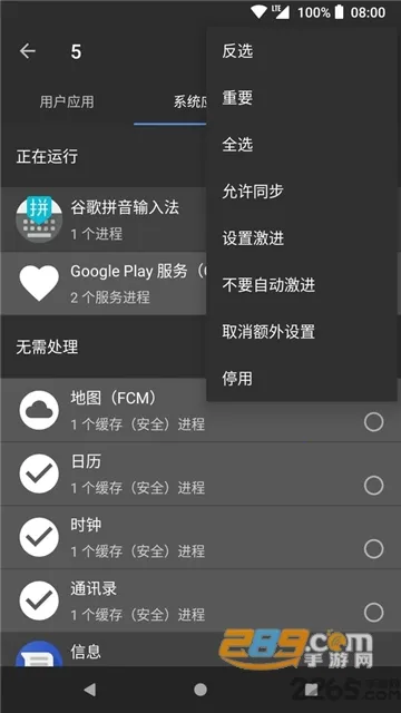 2025°汾v4.2.26 ׿ͼ