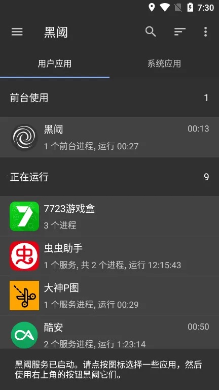 黑阈2025最新版本 黑阈2025最新版本