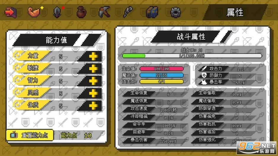 ðԴ2025ذװv1.6.20 ׿ͼ