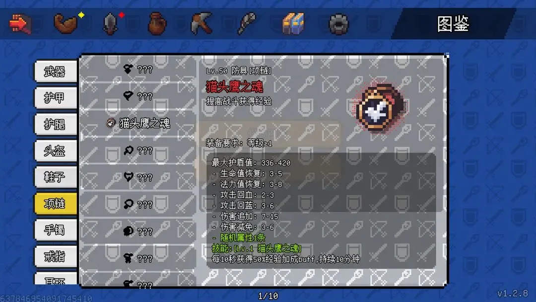 ðԴ2025ذװv1.6.20 ׿ͼ