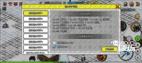 像素世界冒险起源2025下载安装 像素世界冒险起源2025下载安装