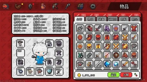 ðԴ2025ذװv1.6.20 ׿ͼ