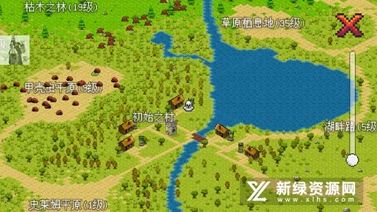 ðԴ2025ذװv1.6.20 ׿ͼ