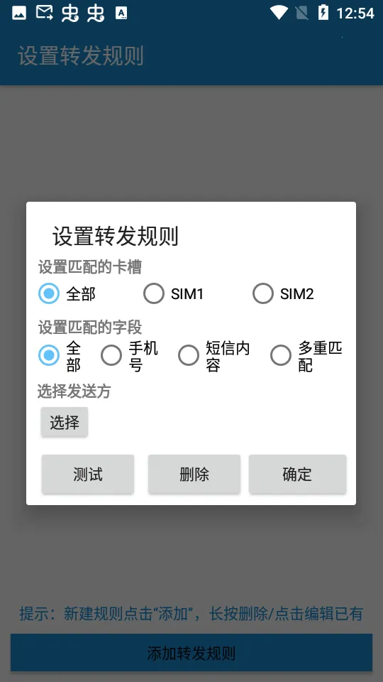 ת(Ŷʽת)v3.0.9 ٷͼ