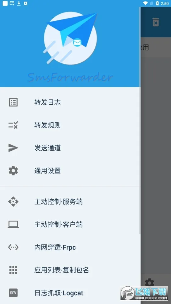 ת(Ŷʽת)v3.0.9 ٷͼ
