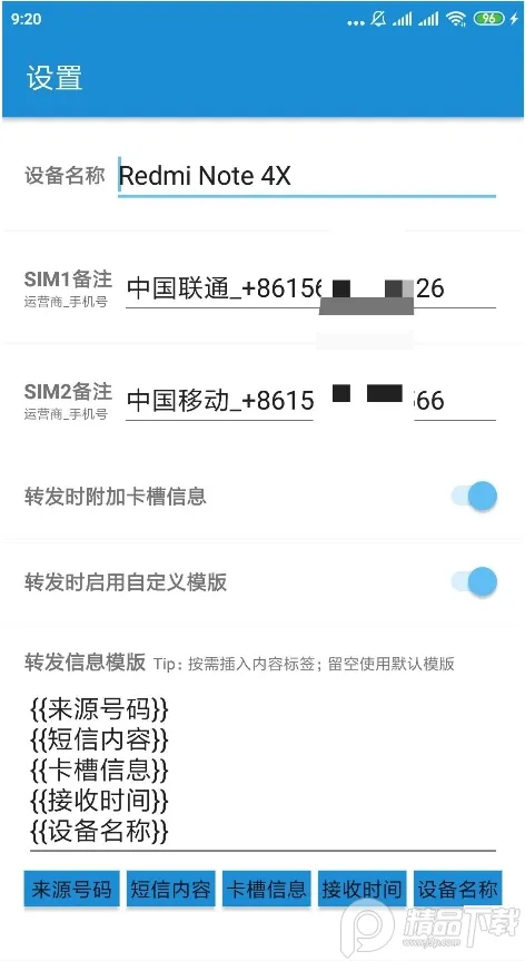 ת(Ŷʽת)v3.0.9 ٷͼ