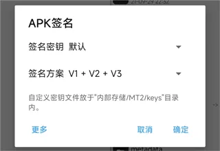 Dhizuku安卓版手机版 Dhizuku安卓版手机版