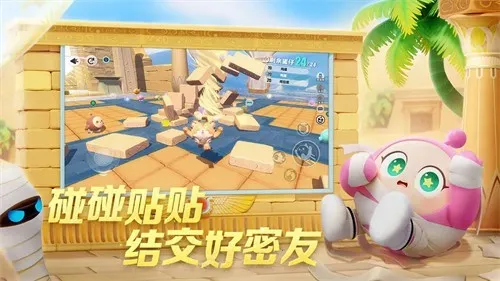 eggygo2025ٷv1.0.142 ׿ͼ