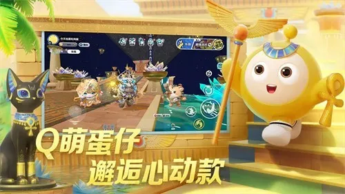 eggygo2025ٷv1.0.142 ׿ͼ