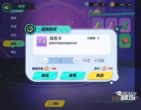 eggygo2025官方正版 eggygo2025官方正版